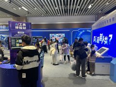 集中展现了广西产研院、广西遥感院、广西科学