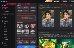 <b>以往用P图3小时翻车的履历让我对这类东西既猎奇</b>