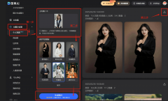 还要面临高贵的费用和繁琐的修图？