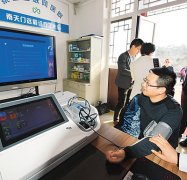 <b>杭州结合13家企</b>