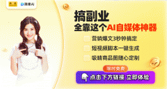 免费生成爆款笔记/爆款题目离不开现代AI手艺对